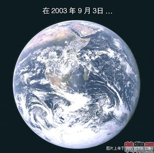 转：我们是渺小的———地球在宇宙中的地位