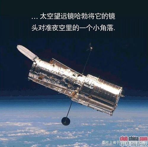转：我们是渺小的———地球在宇宙中的地位